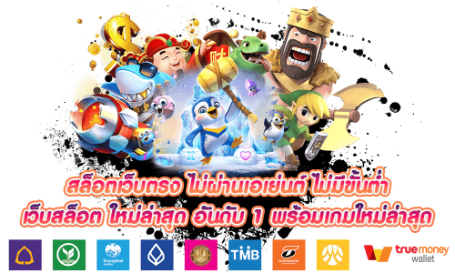 King511 ราชาแห่งความมั่งคั่ง เจ้าแห่งเกมเดิมพัน